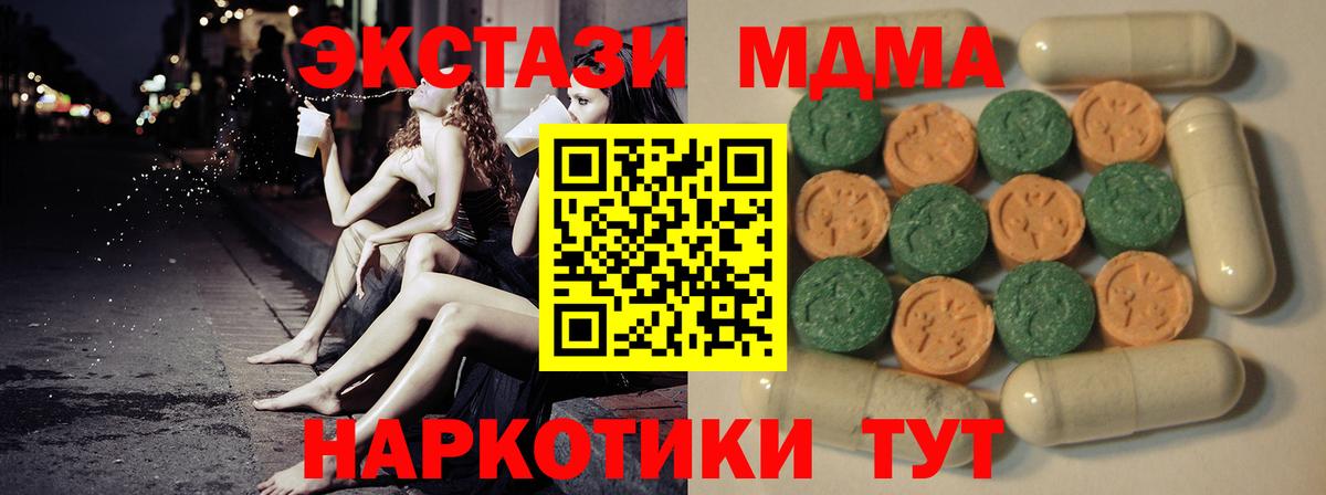 Семилуки  Ecstasy бентли  Вход с VPN  Ecstasy Philipp Plein 