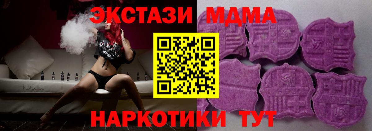 ЭКСТАЗИ Cube Семилуки