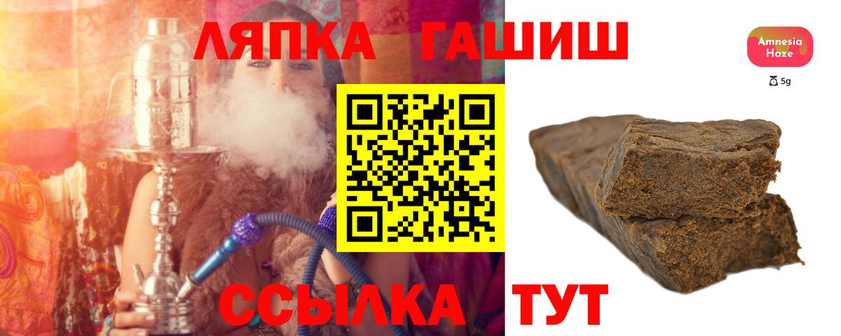 Гашиш индика сатива Семилуки