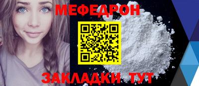 эйфоретик Михайловск