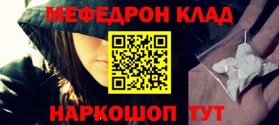 каннабис Мирный
