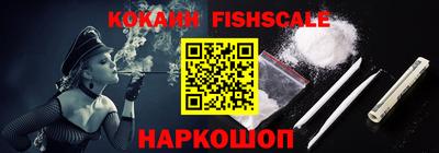 альфа пвп Рыбинск