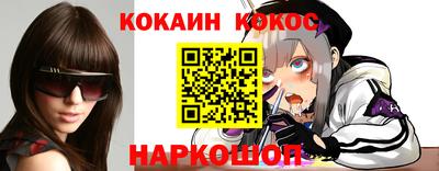 альфа пвп Рыбинск