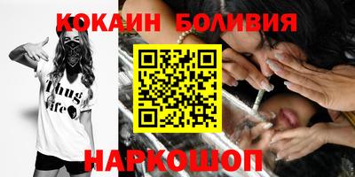 кристаллы Свободный