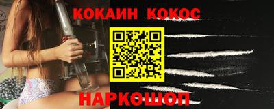 амф Севастополь