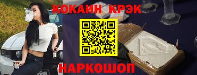 кокаин Рязань