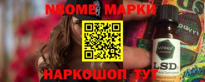 альфа пвп Рыбинск