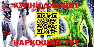 альфа пвп Рыбинск