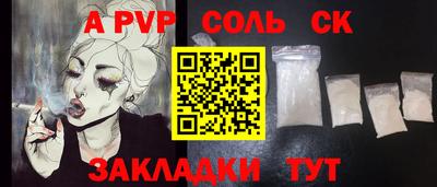 дживик Рузаевка