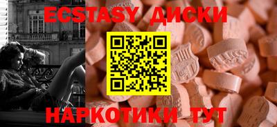 кристаллы Свободный