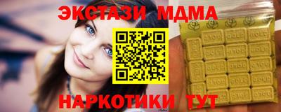 альфа пвп Рыбинск