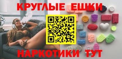 амф Севастополь