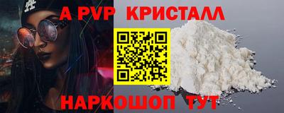 дживик Рузаевка