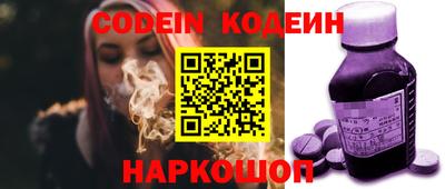амф Севастополь