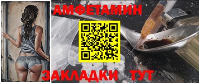 дживик Рузаевка