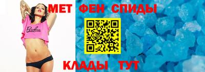 амф Севастополь