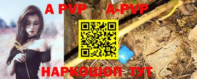 кристаллы Свободный