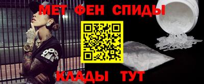 альфа пвп Рыбинск