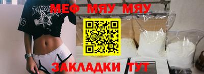амф Севастополь