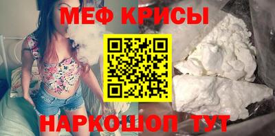 альфа пвп Рыбинск