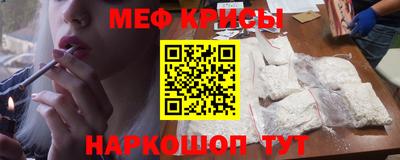 альфа пвп Рыбинск