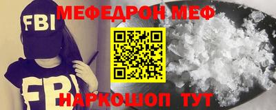 амф Севастополь