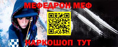 тгк Михайловка