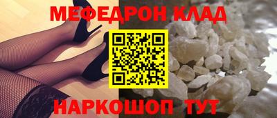 амф Севастополь