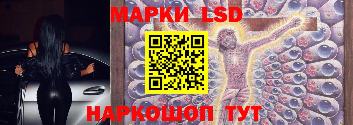 Лсд 25 экстази кислота  Вход с VPN    зеркало  Семилуки 