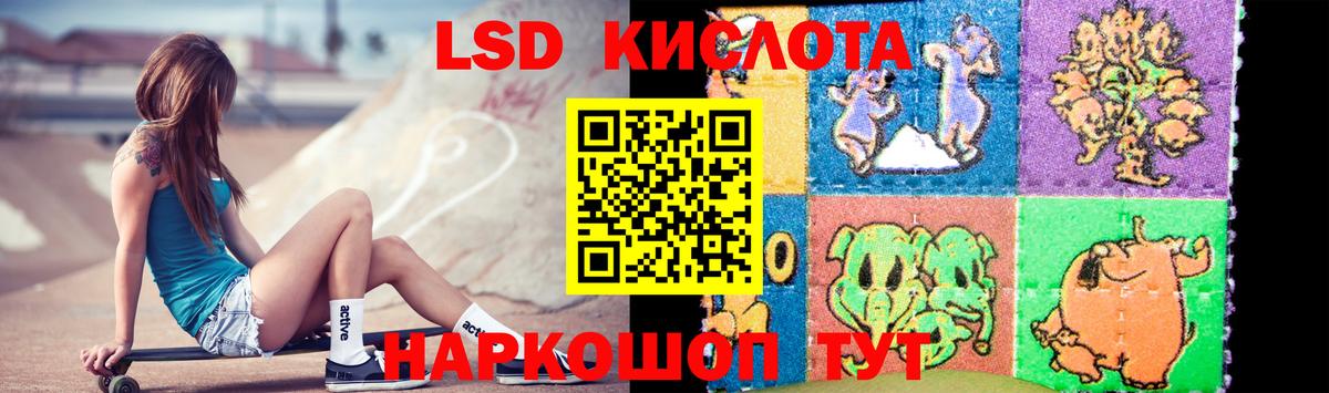 Гашиш Семилуки
