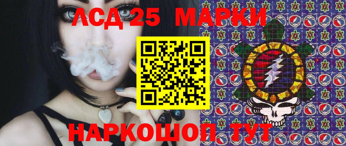 Семилуки  Наркотические марки  Вход с VPN  Марки 25I-NBOMe 1500мкг  Марки 25I-NBOMe 1500мкг 
