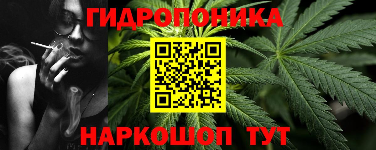 Бошки марихуана индика Семилуки
