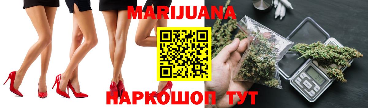 Конопля планчик  Бошки марихуана Ganja  Семилуки  Марихуана семена  Вход с VPN  Конопля VHQ 